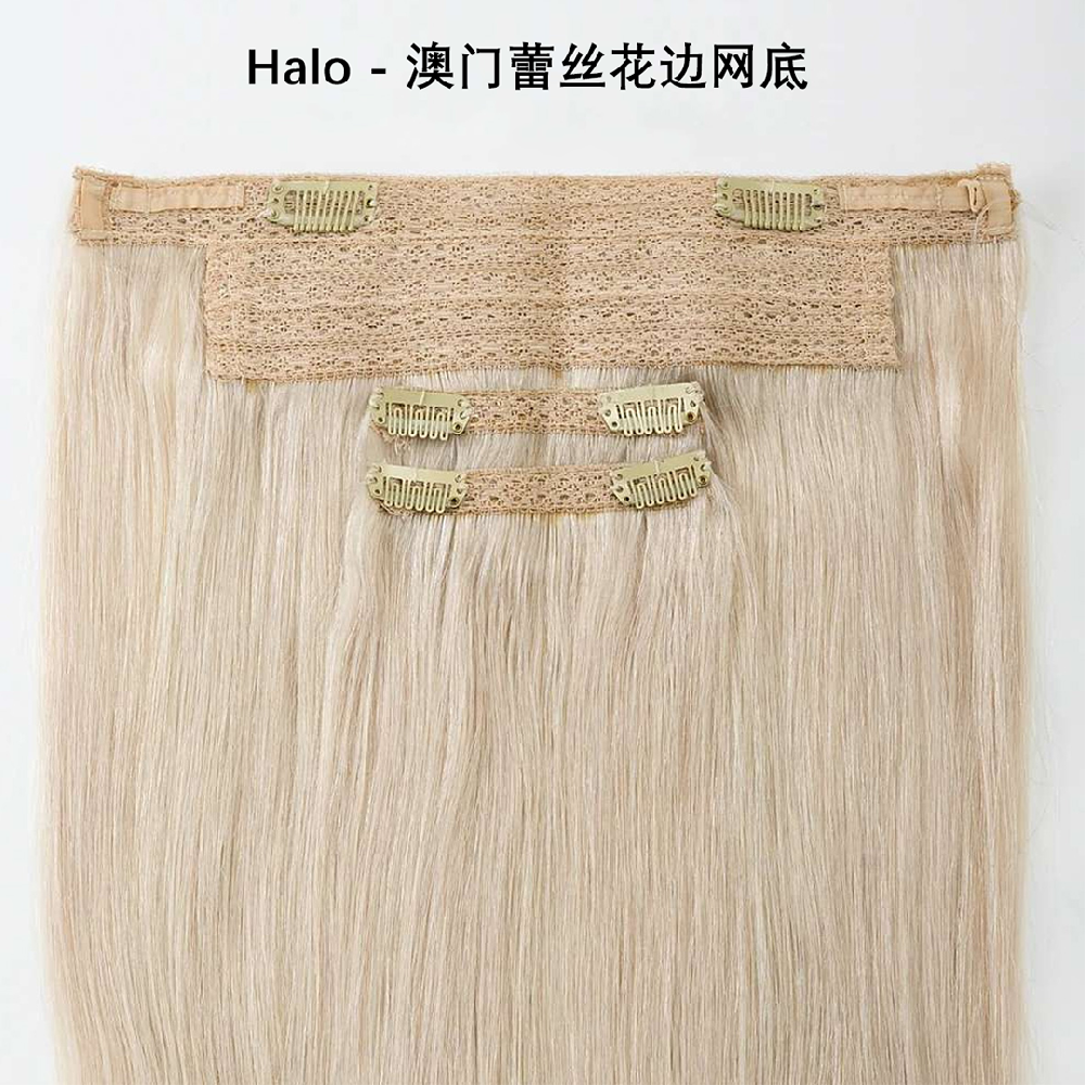 Halo hair extensions